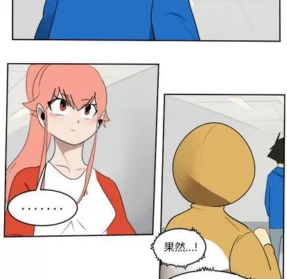 Ultimiter~终极者 Ultimiter~终极者 | 第63章 第28页