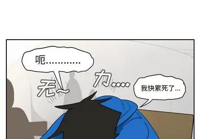 Ultimiter~终极者 Ultimiter~终极者 | 第64章 第1页