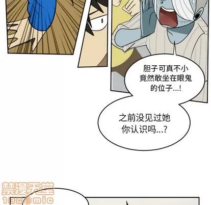Ultimiter~终极者 Ultimiter~终极者 | 第64章 第15页