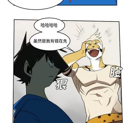 Ultimiter~终极者 Ultimiter~终极者 | 第64章 第26页