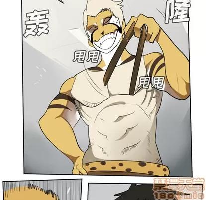 Ultimiter~终极者 Ultimiter~终极者 | 第64章 第50页
