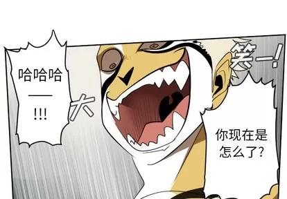 Ultimiter~终极者 Ultimiter~终极者 | 第65章 第1页