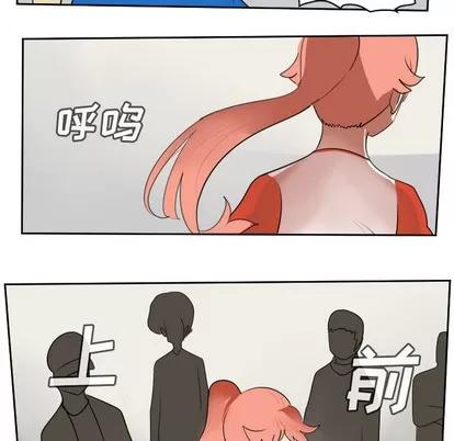Ultimiter~终极者 Ultimiter~终极者 | 第65章 第6页