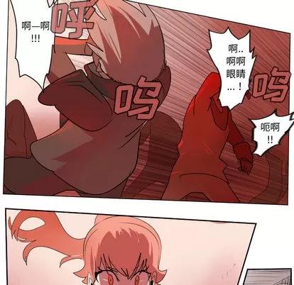 Ultimiter~终极者 Ultimiter~终极者 | 第65章 第14页
