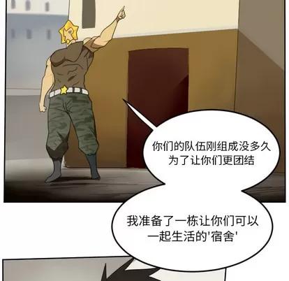Ultimiter~终极者 Ultimiter~终极者 | 第65章 第36页