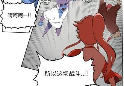 Ultimiter~终极者 Ultimiter~终极者 | 第71章 第2页