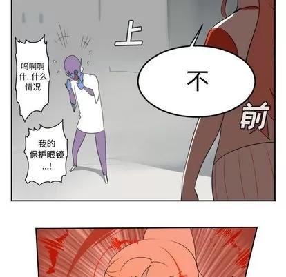 Ultimiter~终极者 Ultimiter~终极者 | 第71章 第18页