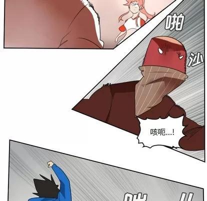 Ultimiter~终极者 Ultimiter~终极者 | 第71章 第21页