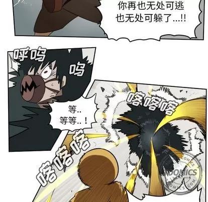 Ultimiter~终极者 Ultimiter~终极者 | 第71章 第37页