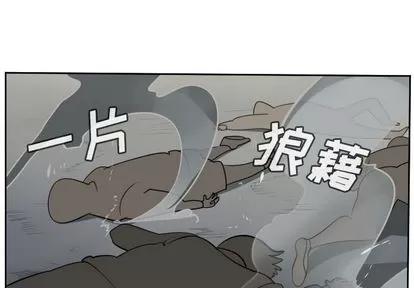 Ultimiter~终极者 Ultimiter~终极者 | 第72章 第1页