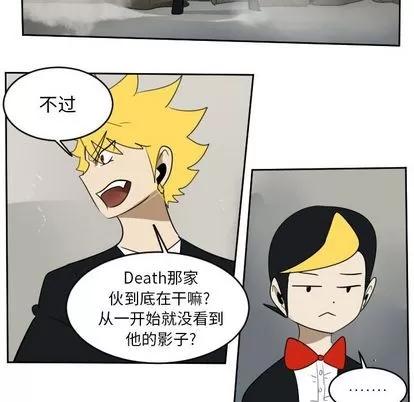 Ultimiter~终极者 Ultimiter~终极者 | 第72章 第6页
