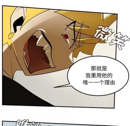 Ultimiter~终极者 Ultimiter~终极者 | 第72章 第11页