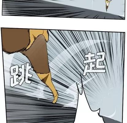 Ultimiter~终极者 Ultimiter~终极者 | 第72章 第27页