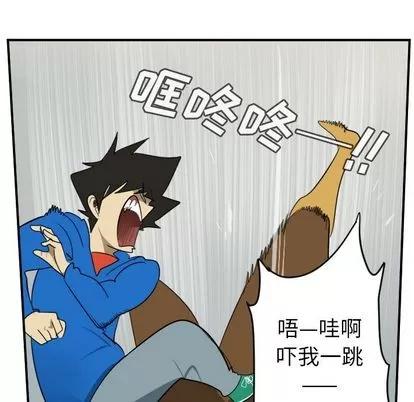 Ultimiter~终极者 Ultimiter~终极者 | 第72章 第36页