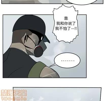Ultimiter~终极者 Ultimiter~终极者 | 第72章 第50页