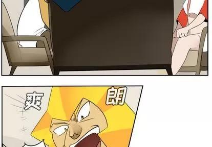 Ultimiter~终极者 Ultimiter~终极者 | 第73章 第2页
