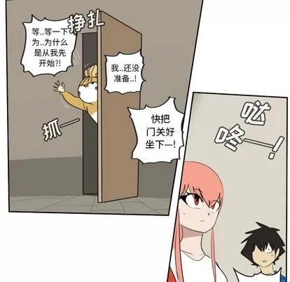 Ultimiter~终极者 Ultimiter~终极者 | 第73章 第7页