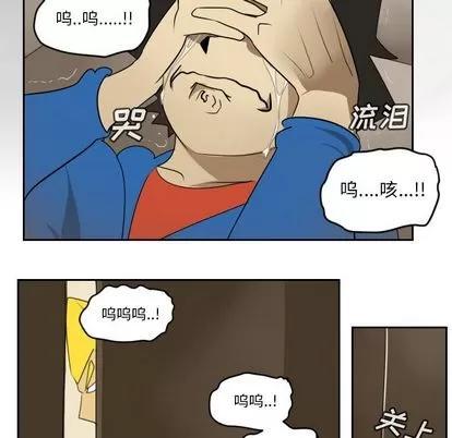 Ultimiter~终极者 Ultimiter~终极者 | 第73章 第56页