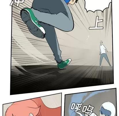 Ultimiter~终极者 Ultimiter~终极者 | 第74章 第36页