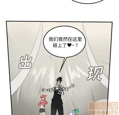 Ultimiter~终极者 Ultimiter~终极者 | 第74章 第55页