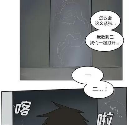 Ultimiter~终极者 Ultimiter~终极者 | 第75章 第34页