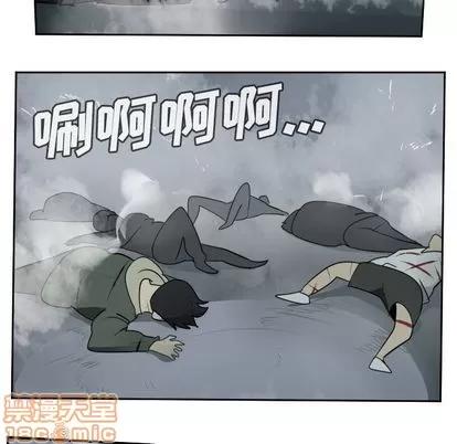 Ultimiter~终极者 Ultimiter~终极者 | 第75章 第40页
