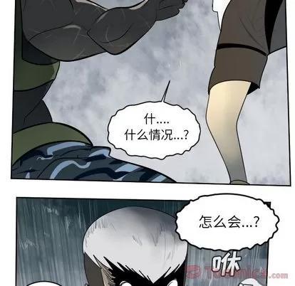Ultimiter~终极者 Ultimiter~终极者 | 第78章 第13页