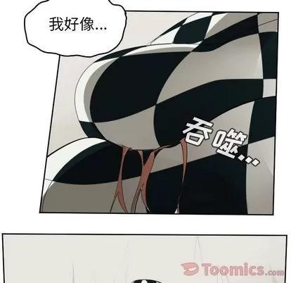Ultimiter~终极者 Ultimiter~终极者 | 第78章 第24页