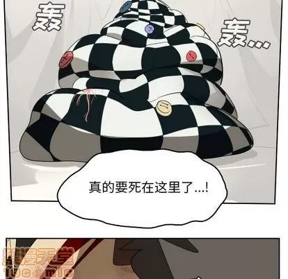 Ultimiter~终极者 Ultimiter~终极者 | 第78章 第25页