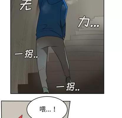 Ultimiter~终极者 Ultimiter~终极者 | 第78章 第27页