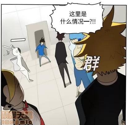 Ultimiter~终极者 Ultimiter~终极者 | 第78章 第45页