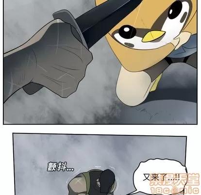 Ultimiter~终极者 Ultimiter~终极者 | 第78章 第50页