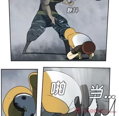 Ultimiter~终极者 Ultimiter~终极者 | 第78章 第51页