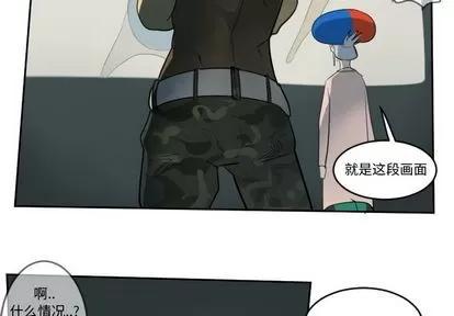 Ultimiter~终极者 Ultimiter~终极者 | 第79章 第2页