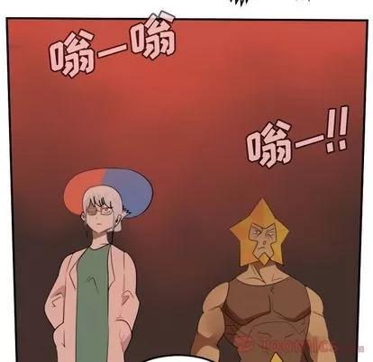 Ultimiter~终极者 Ultimiter~终极者 | 第79章 第9页