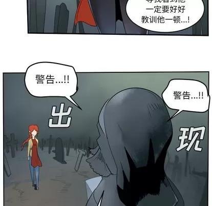 Ultimiter~终极者 Ultimiter~终极者 | 第79章 第14页