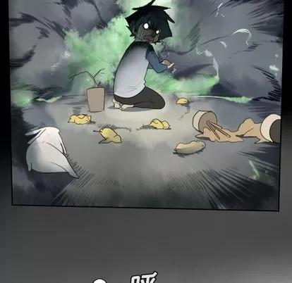Ultimiter~终极者 Ultimiter~终极者 | 第79章 第28页