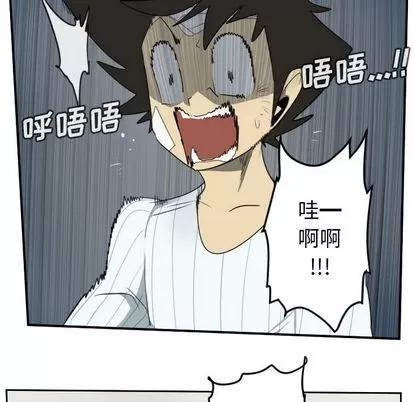 Ultimiter~终极者 Ultimiter~终极者 | 第79章 第36页