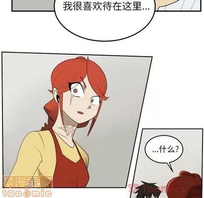 Ultimiter~终极者 Ultimiter~终极者 | 第80章 第5页