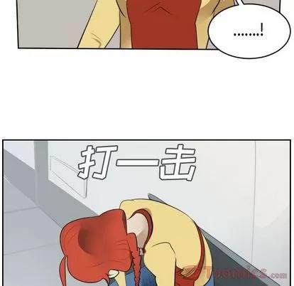 Ultimiter~终极者 Ultimiter~终极者 | 第80章 第9页