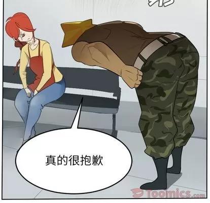 Ultimiter~终极者 Ultimiter~终极者 | 第80章 第12页