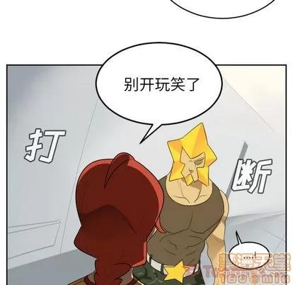 Ultimiter~终极者 Ultimiter~终极者 | 第80章 第15页