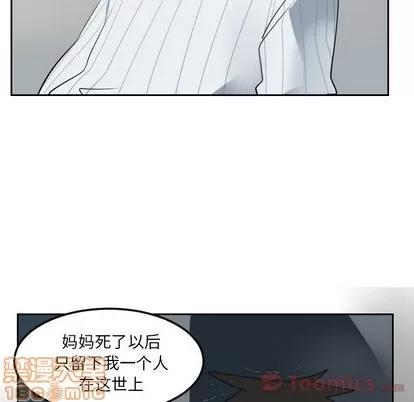 Ultimiter~终极者 Ultimiter~终极者 | 第80章 第30页