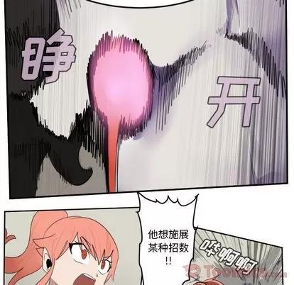 Ultimiter~终极者 Ultimiter~终极者 | 第81章 第27页