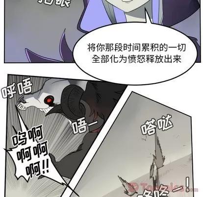 Ultimiter~终极者 Ultimiter~终极者 | 第81章 第34页