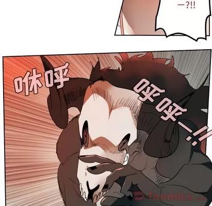 Ultimiter~终极者 Ultimiter~终极者 | 第81章 第37页