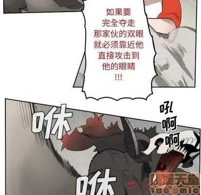 Ultimiter~终极者 Ultimiter~终极者 | 第81章 第40页