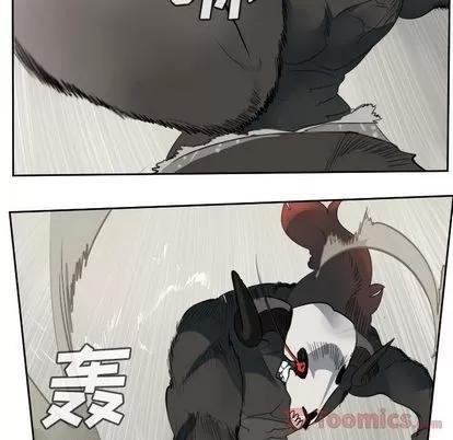 Ultimiter~终极者 Ultimiter~终极者 | 第81章 第41页