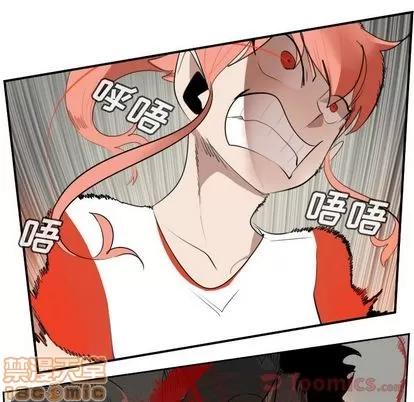 Ultimiter~终极者 Ultimiter~终极者 | 第81章 第45页