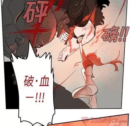 Ultimiter~终极者 Ultimiter~终极者 | 第81章 第46页